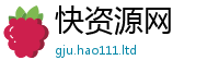 2025精准资料大全免费给2025年港彩黑白图资料